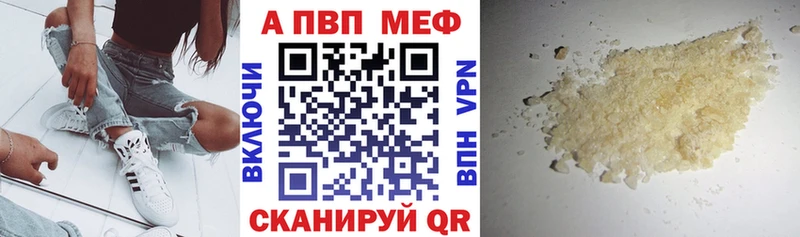 APVP VHQ  blacksprut ТОР  Холмск 