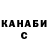 Марихуана OG Kush Kuzovleva Inga