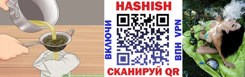 OMG ONION Холмск Cannafood марихуана