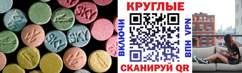 даркнет сайт  Холмск  ЭКСТАЗИ 280мг 