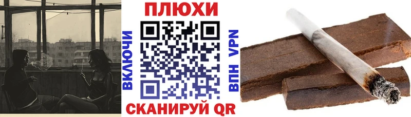 ГАШ убойный  даркнет сайт  Холмск 