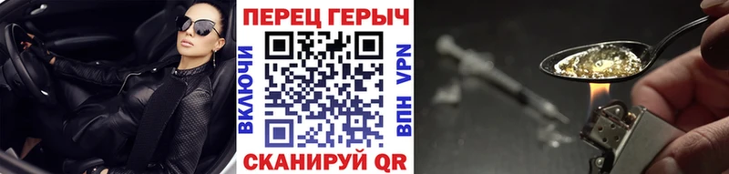 darknet официальный сайт  где можно купить наркотик  Холмск  Героин Афган 