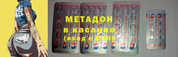 марки lsd Абдулино