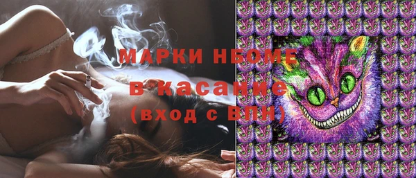 марки lsd Абдулино