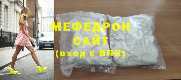 mix Абаза