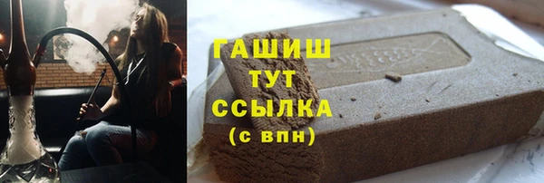 прущая мука Осинники