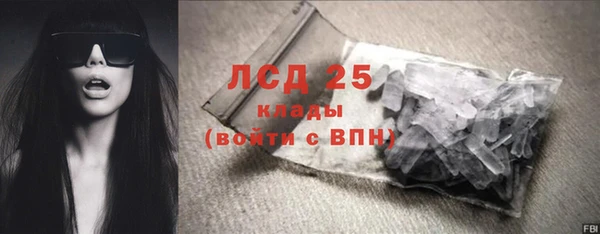 экстази Осташков