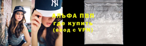 марки lsd Абдулино