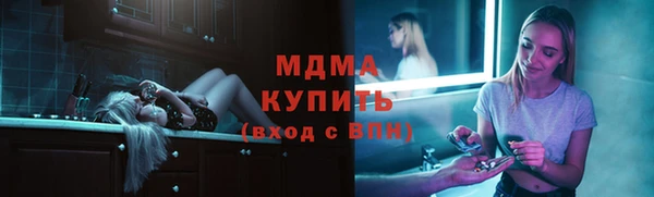 экстази Осташков