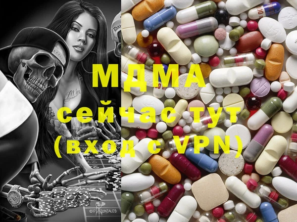 mdma Абинск
