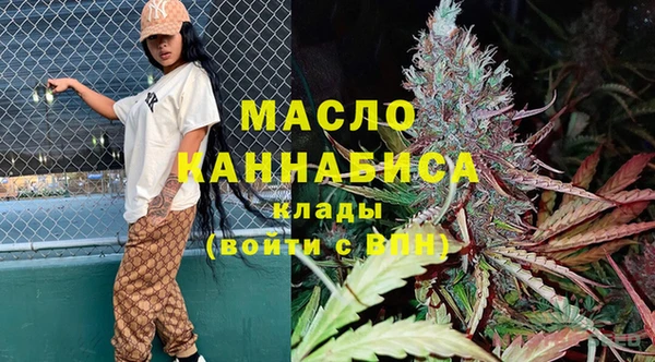 прущая мука Осинники