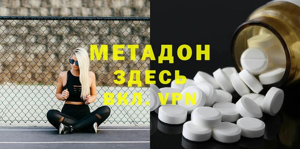 марки lsd Абдулино