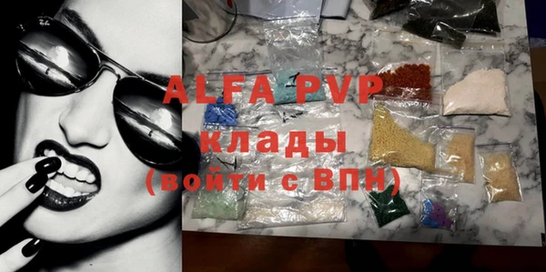 mix Абаза
