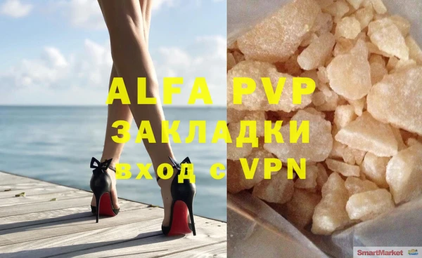 марки lsd Абдулино