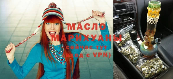 прущая мука Осинники