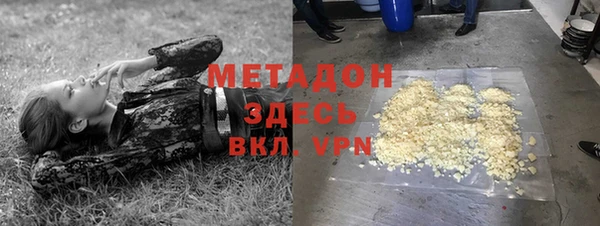 марки lsd Абдулино