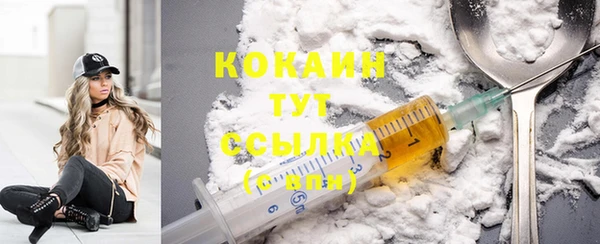 экстази Осташков