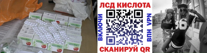 darknet состав  Холмск  Лсд 25 экстази кислота 