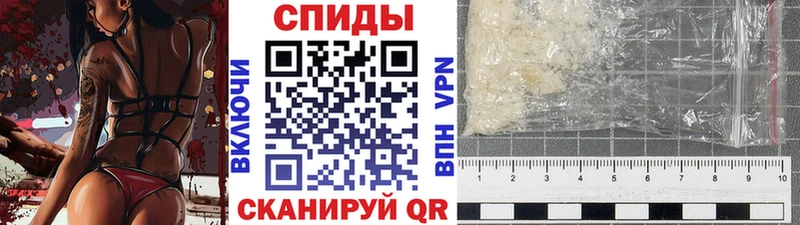 Первитин мет  Холмск 