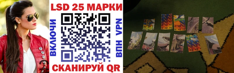 Марки N-bome 1,8мг  закладка  ОМГ ОМГ tor  Холмск 