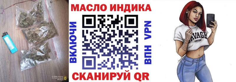 цена наркотик  Холмск  Дистиллят ТГК THC oil 
