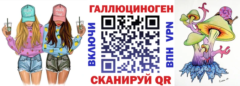 Галлюциногенные грибы MAGIC MUSHROOMS  Холмск 